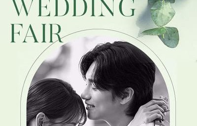 BWB 부산 벡스코 웨딩박람회