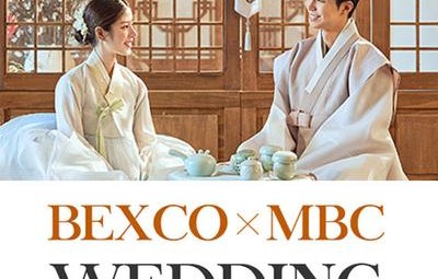 MBC 웨딩 벡스코 웨딩박람회