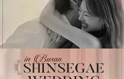 부산 신세계 센텀점 W웨딩박람회 05.24-05.25