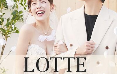 부산 롯데백화점 본점 W웨딩박람회