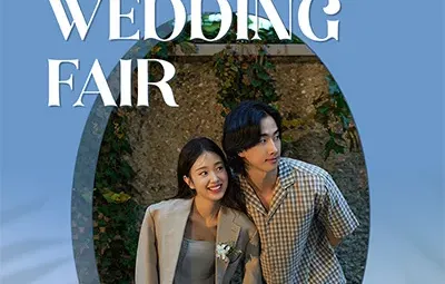 부산 벡스코 웨딩박람회 8월