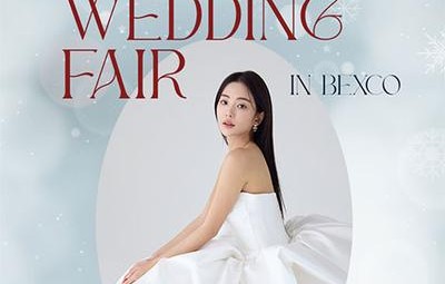 BWC 부산 벡스코 웨딩박람회