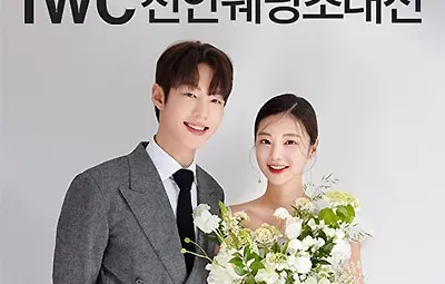 천안 웨딩박람회 6월 IWC웨딩 천안점
