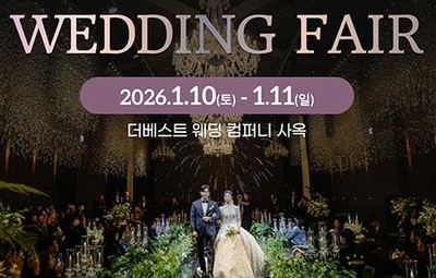 광주스타일링페어