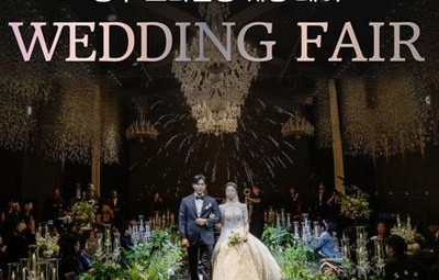 광주스타일링페어