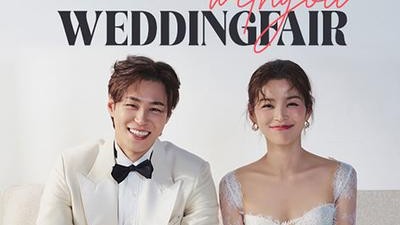 부천 위드유 웨딩박람회