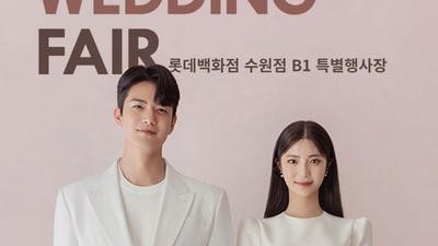 수원 타임빌라스 웨딩박람회