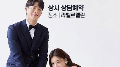 수원토탈샵 라벨르엘린 스드메 상담예약