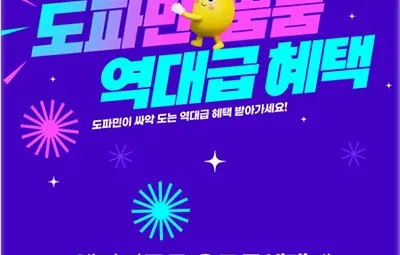 일산킨텍스 최대규모 대형 웨딩박람회 05.31-06.01