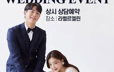 수원토탈샵 라벨르엘린 스드메 상담예약