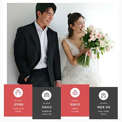 창원 웨딩홀 투어